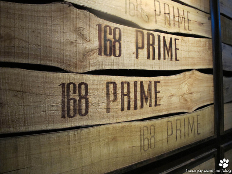 【食記】台北‧內湖維多利亞酒店‧NO. 168 Prime steak house‧頂級的好味