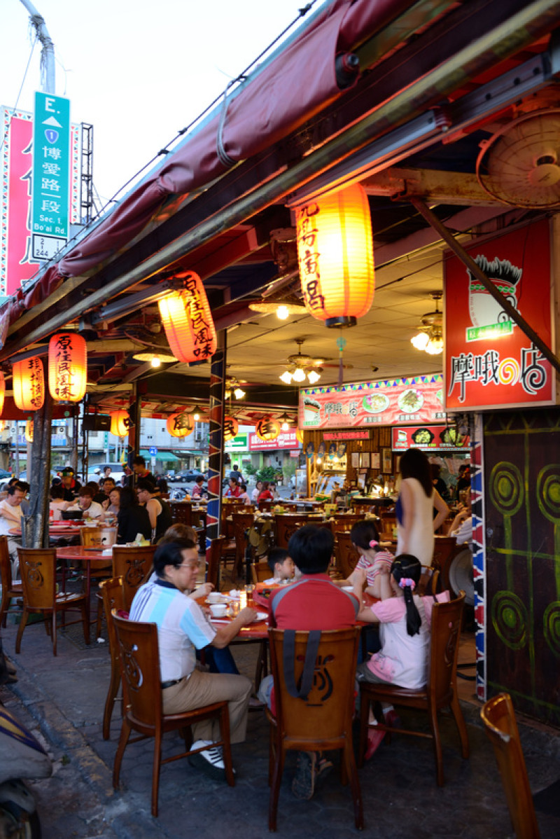 ◈嘉義◈ⓜ摩哦の店ⓜ