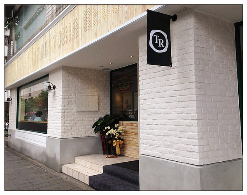 【台北大安區】TRATTORIA REGGIANO Taiwan