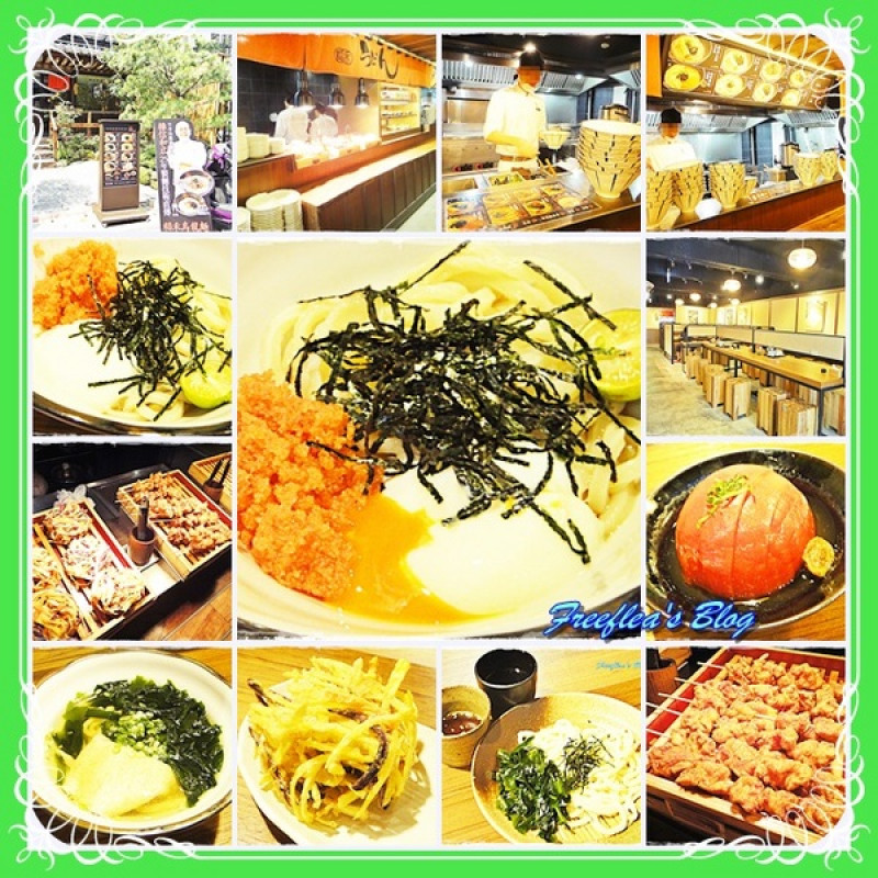 ✜ 三不五時就去報到滴日式烏龍麵 -「稻禾烏龍麵 Inaka Udon」中山店                      
