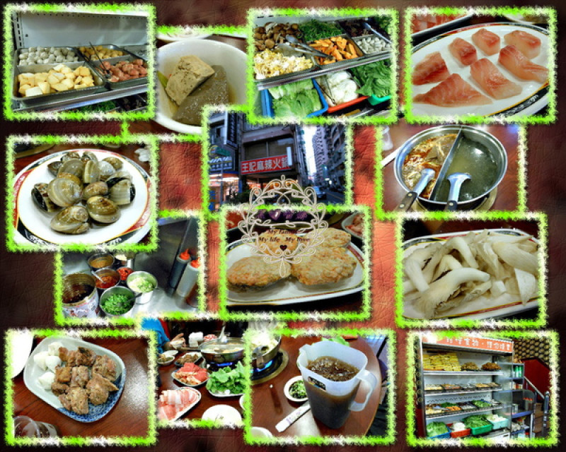 2012.02.22 -【高雄】王記麻辣火鍋