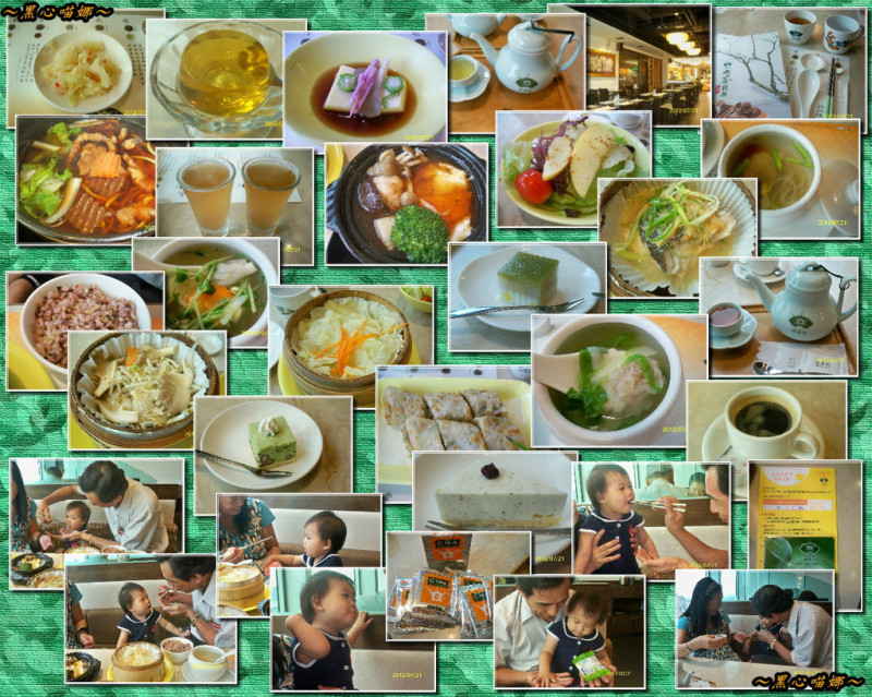 2012.07.21-【高雄】天仁喫茶趣(遠百店)