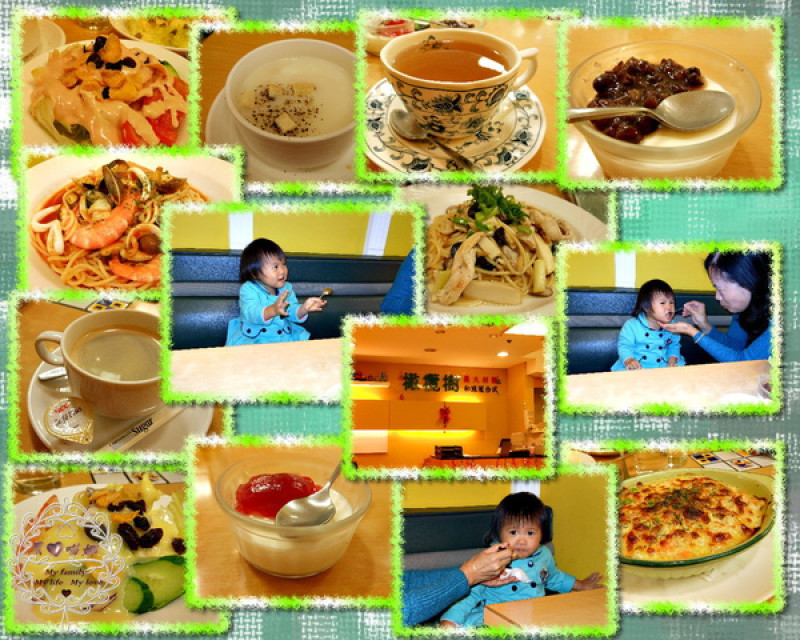 2012.12.08 -【高雄】橄欖樹義大利麵