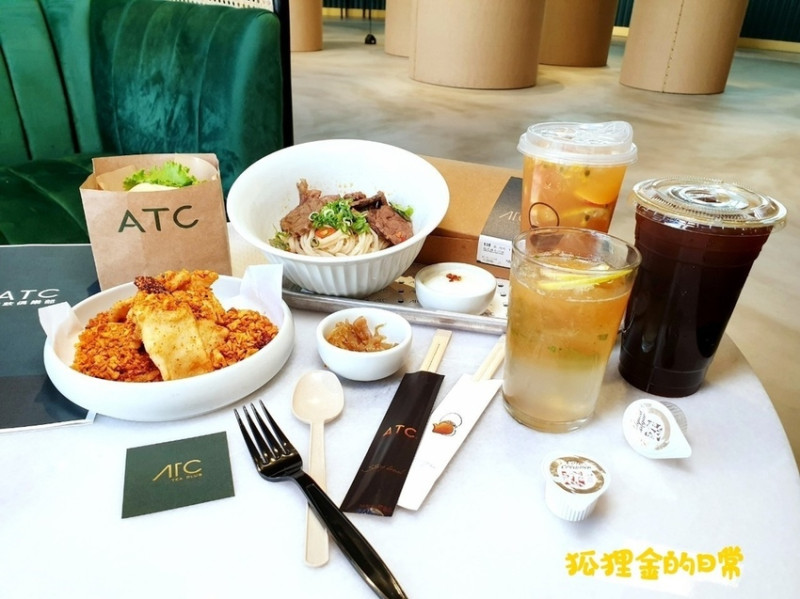 台中美食 │ ATC 茶飲俱樂部 Asia Tea Club 時尚空間茶餐廳 吃的到亞洲各國美食及台灣好茶 下午茶、宵夜、正餐、小酌都沒問題