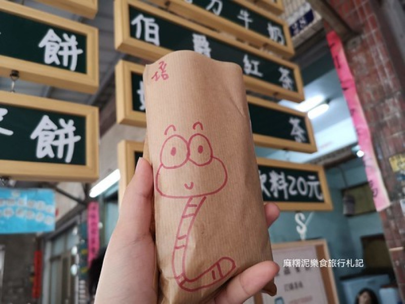 【台中 后里】獨特的蛋餅CP值高、內埔市場美食、后里早餐、公司團購下午茶『蟲蟲蛋餅』
