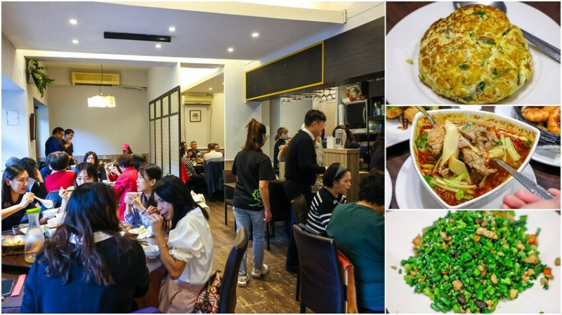 台北市松山區【捷運小巨蛋餐廳】花娘小館，黃仁勳推薦台北好吃川菜料理