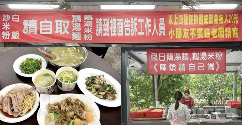 望龍埤鵝肉攤》20元鵝肉切仔麵米粉吃到飽，鵝肉鮮嫩多汁，吃完還可欣賞湖光山色遊湖運動一下