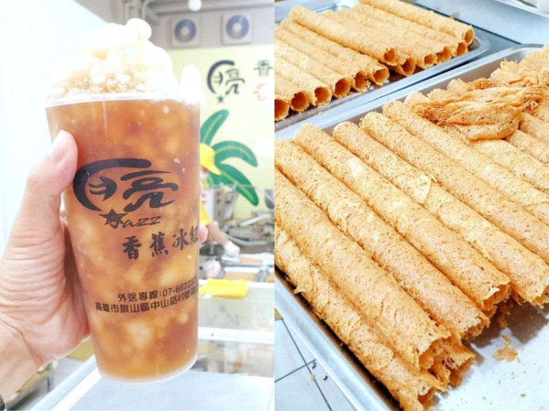 高雄旗山美食 │ 月亮香蕉冰紅茶 月亮香蕉城手工蛋捲 日本NHK也來台採訪的國際級伴手禮 旗山老街必買