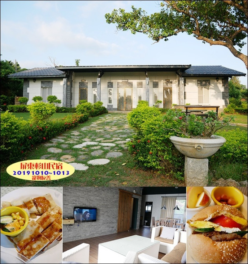 【屏東住宿】杉山民宿 The Town(寵物友善民宿)，杉城二(六人房)，房型有質感、環境寬敞，房前有大庭園、戶外有冷泉池、房內有廚房設施。屏東旅遊 帶著寵物去旅行