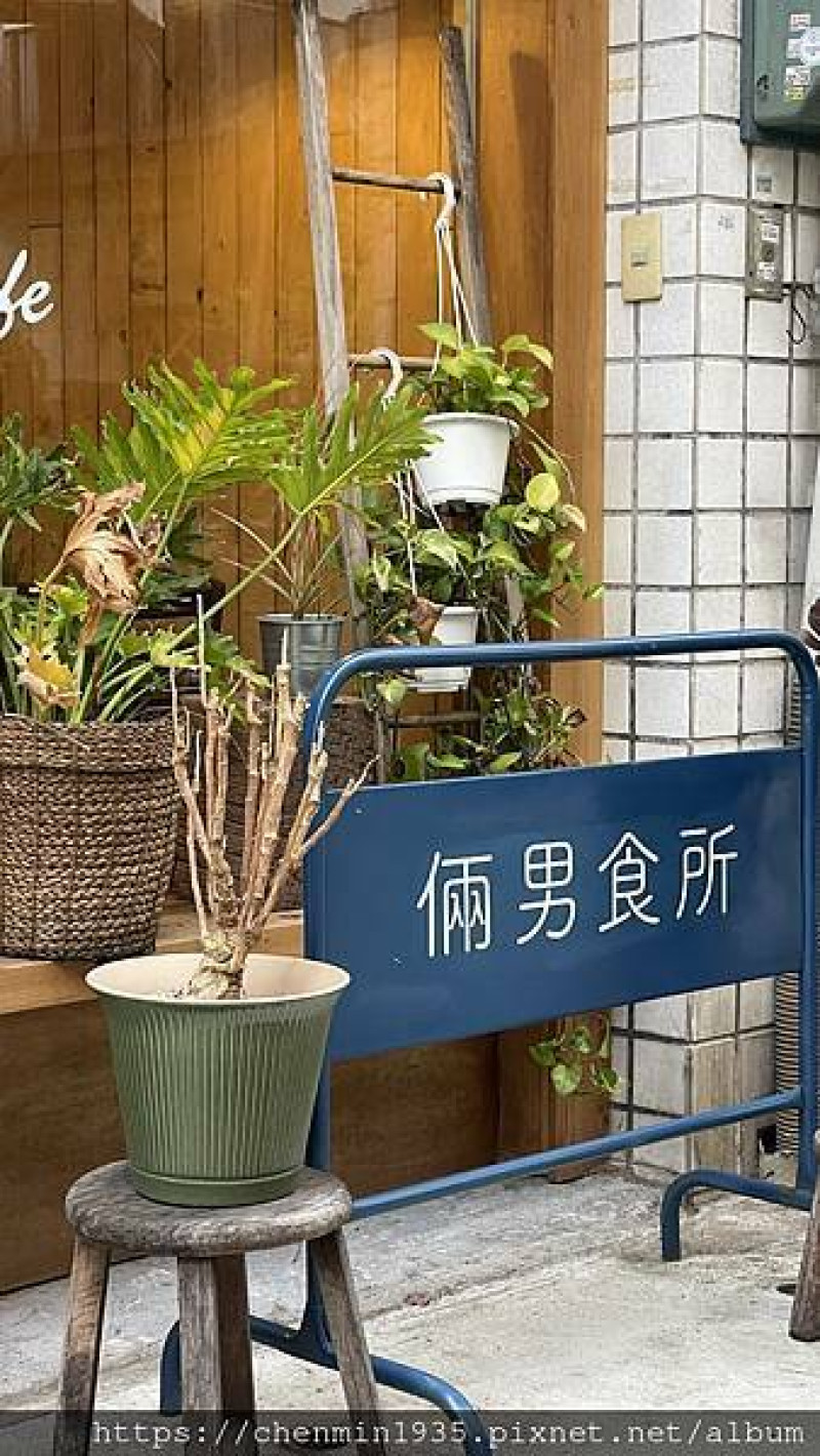 台北市中山區-倆男咖啡室