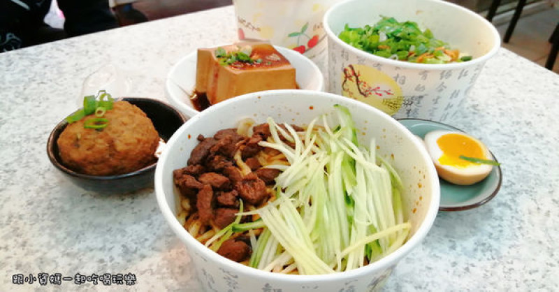 【台北松山區美食記】老北京炸醬麵 道地外省口味 老饕才會推薦的小吃店 鄰近捷運南京復興站 IKEA敦北店