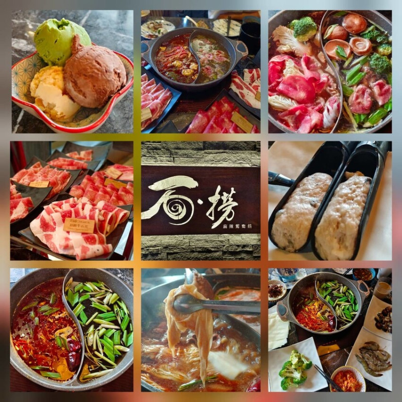 【台北.松江南京站】石撈麻辣火鍋。推魷魚螺肉蒜鍋底。和牛&哈根達斯吃到飽。寵物須裝提籠