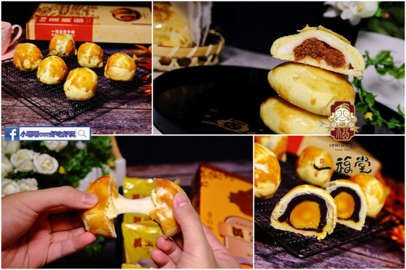 【2021中秋節禮盒推薦】中秋不要再送月餅啦！台中人氣伴手禮+菠蘿蛋黃酥盤點！回購率超高，讓你送禮超有面子！