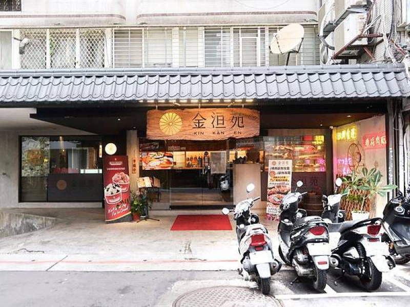 [ 台北美食 ]金洹苑-台北大安區頂級火鍋燒肉！生魚片、明治、Cold stone冰品吃到飽！