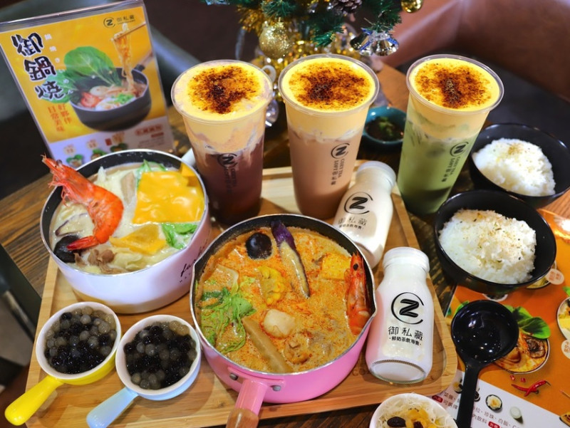 御私藏-大同概念店：台南最新奇!珍珠牛奶火鍋開賣啦!!!牛奶鍋+珍珠，迸出新奇好滋味/火焰御布蕾，讓你邊喝飲料邊品嘗烤布蕾的香甜｜台南必喝飲料.牛奶火鍋.小火鍋.台南簡餐 - 進食的巨鼠