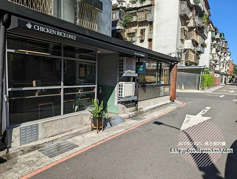 台北大安-[指有雞飯 CHICKEN RICE ONLY] 近公館捷運站台大側門溫州街巷弄，人氣餐車起家招牌海南雞飯，打拋豬與咖椰吐司樣樣美味，文青南洋風格平價美食