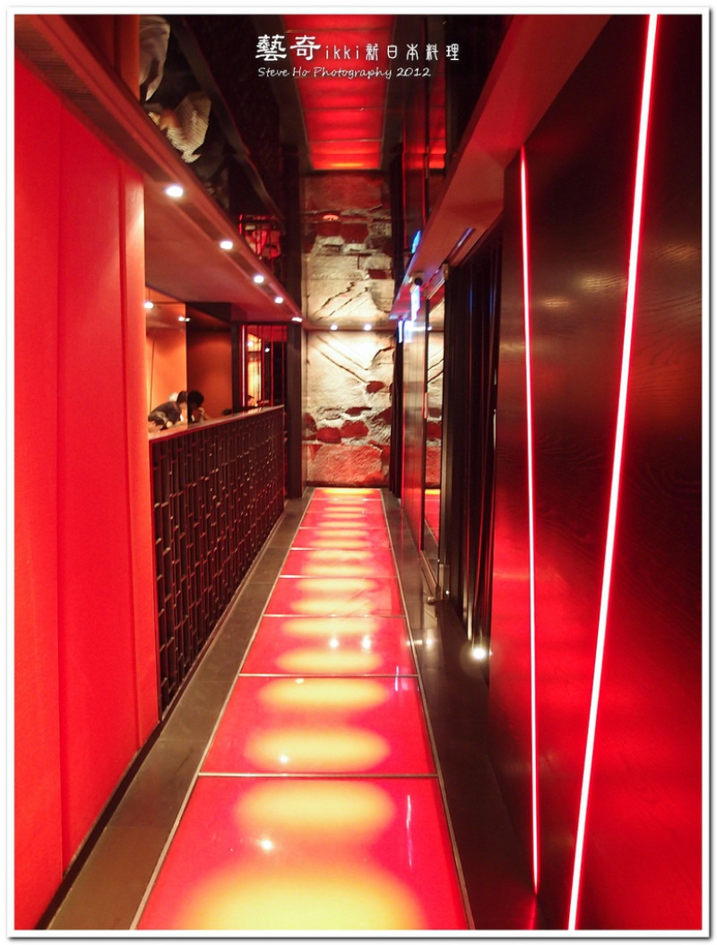 [食記] 藝奇-新日本料理