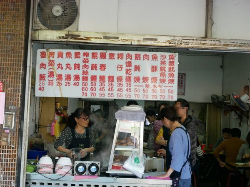 【北投/美食】CP值超高燙青菜，一大盤只要30元！北投在地人從小吃到大的美味~文化魷魚羹