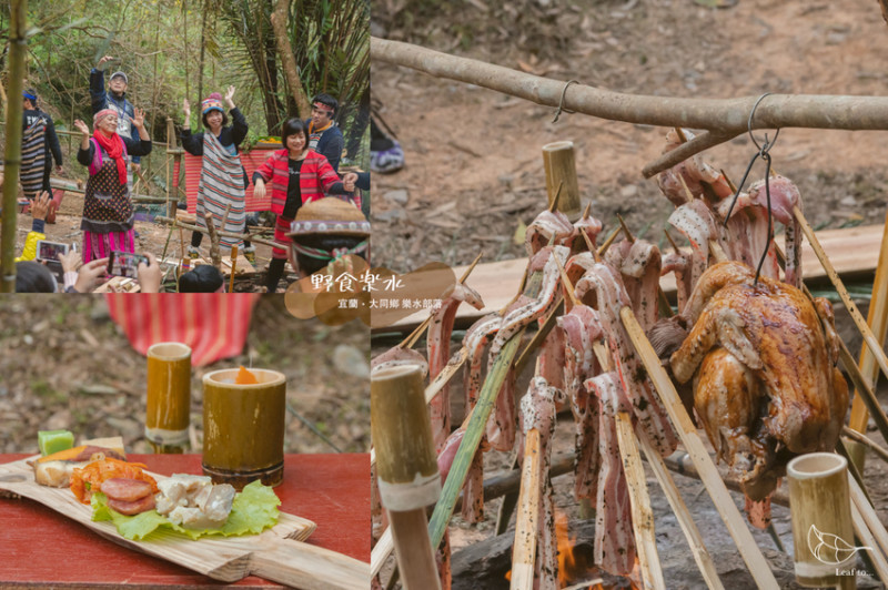 宜蘭大同鄉樂水部落,穿越百年時空,走一段泰雅遷徙旅程/部落生態旅遊體驗