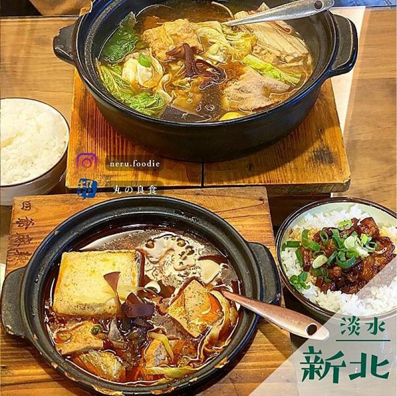 新北市淡水區四爺麻辣食堂｜淡水個人麻辣鍋推薦 @neru.foodie / 丸の良食