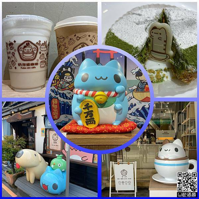 ☘️咖波屋&奶泡貓咖啡☘️台中西區/紀念品/咖波貓貓蟲/BugcatCapoo