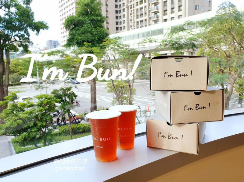 台中早午餐 │ BUN BUN 2 棒棒文心森林店 二訪 白天晚上都好拍 南屯區人氣早午餐