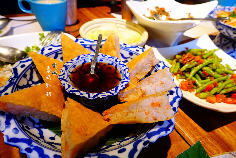 【台北泰式】雲城泰式料理‧四人套餐，滿足你我的胃！巷弄泰式美食，近捷運中山國中