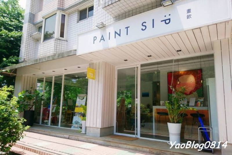 【繪畫教室│台北信義】PAINT SIP 畫飲＊在信義區的畫室玩壓克力畫