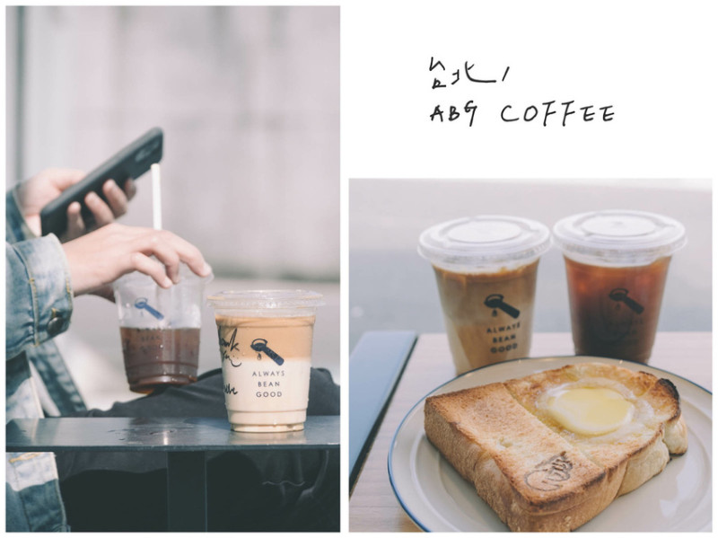 台北｜ABG COFFEE台北信安店｜白色老屋 日式氣氛 喝完再出發(含菜單)