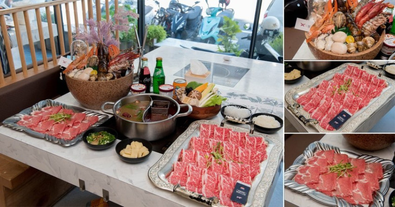 【台南美食】網美南洋風浮誇鍋物｜活體龍蝦鮑魚夠新鮮｜浮誇海鮮盤｜肉肉多多盤｜南紡購物中心附近美食｜活龍蝦｜和牛｜中秋連假~花花世界鍋物 - 南人幫