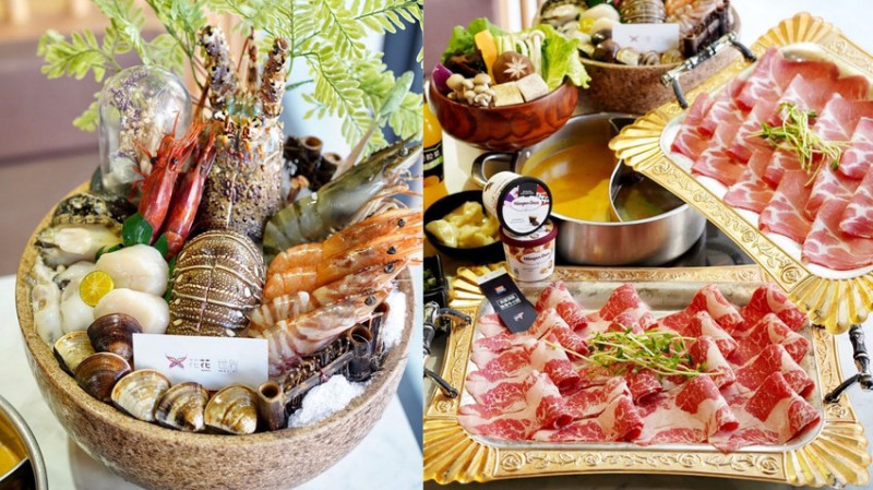 【台南美食】花花世界鍋物。南洋叢林風網美火鍋店。主打精緻海鮮、浮誇系大肉盤！營業至凌晨兩點～ - 阿華田的美食日記