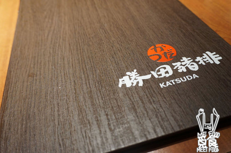 【和食】台北松山 勝田日式豬排 隱藏慶城街內16年豬排老店
