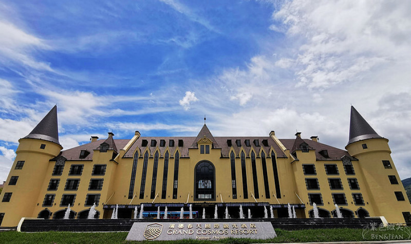 花蓮縣瑞穗鄉瑞穗天合國際觀光酒店》金色水樂園戲水設施、七彩溫泉池、彩虹溜滑梯、卡丁車電動車超好玩