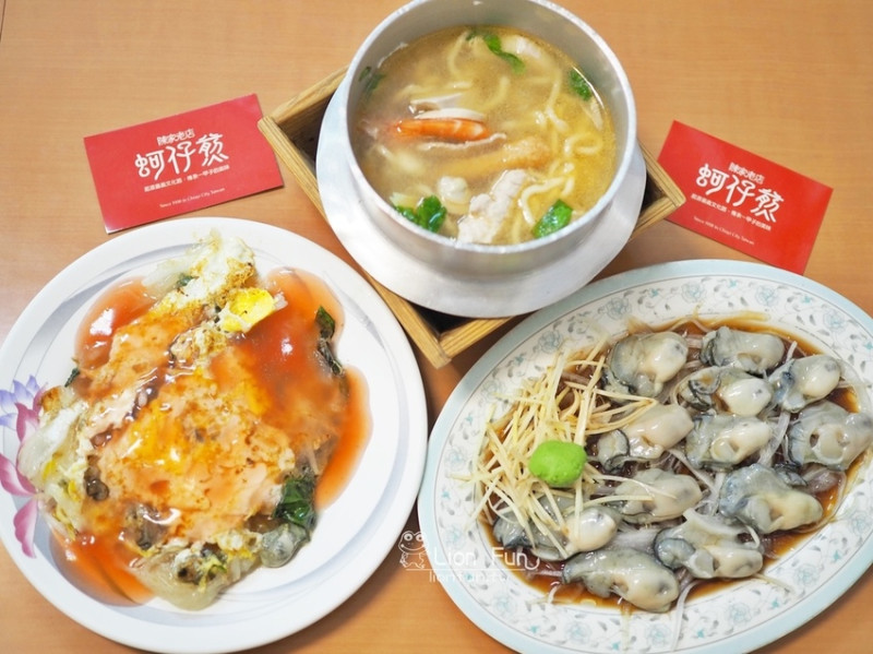 嘉義小吃推薦｜陳家老店蚵仔煎。在地好滋味，嘉義62年蚵仔煎與生蚵！嘉義美食