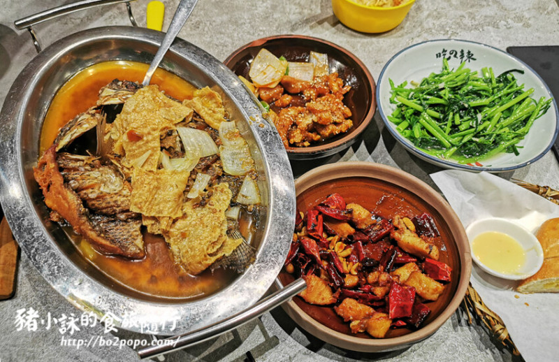 高雄。岡山》來呷飯川食堂(岡山店)。又麻又辣的川味料理