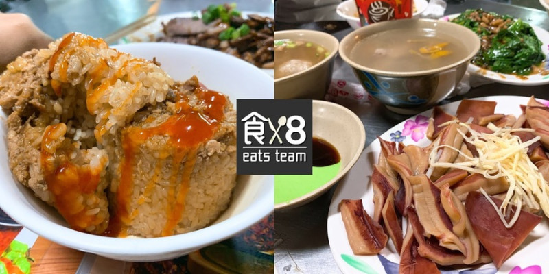 【水里火車站】水里燕古早味麵攤｜南投水里傳承三代的好味道