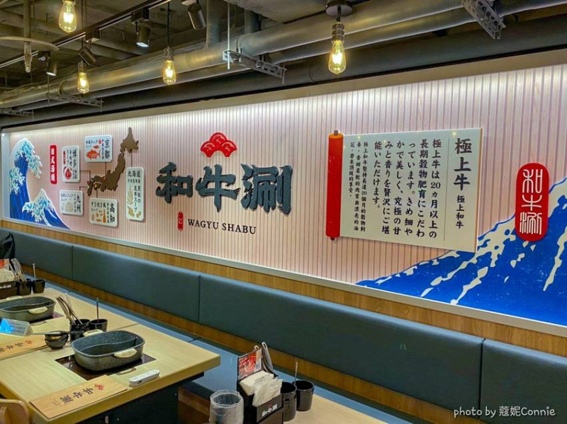 ‖大安食報‖捷運忠孝敦化站‖和牛涮 日式鍋物放題-王品集團首推和牛吃到飽，吃到飽火鍋再添一軍