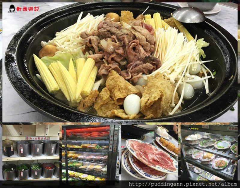 [食記]台北南京三民站 小紅莓火鍋城 石頭火鍋 走過三十五年老店 僅此一家 松山區自助火鍋 外帶內用皆可喔
