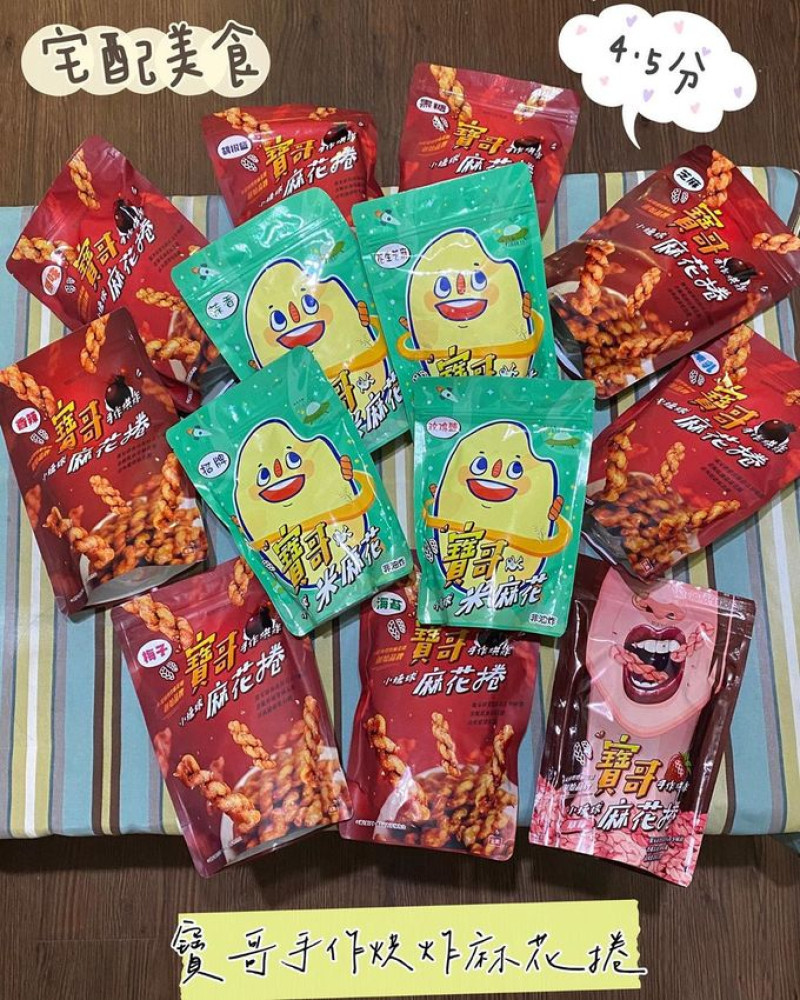 寶哥手作烘炸麻花捲 宅配美食-eateatforfun