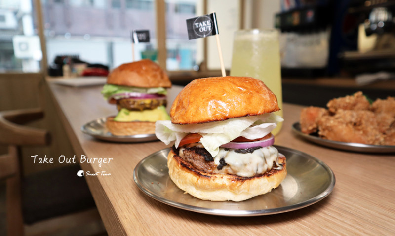 【台北中山區美食】Take Out Burger 民權店 - 手工漢堡 / 酪梨漢堡. 黑松露漢堡 / 貓咪美式餐廳 / 民權西路站