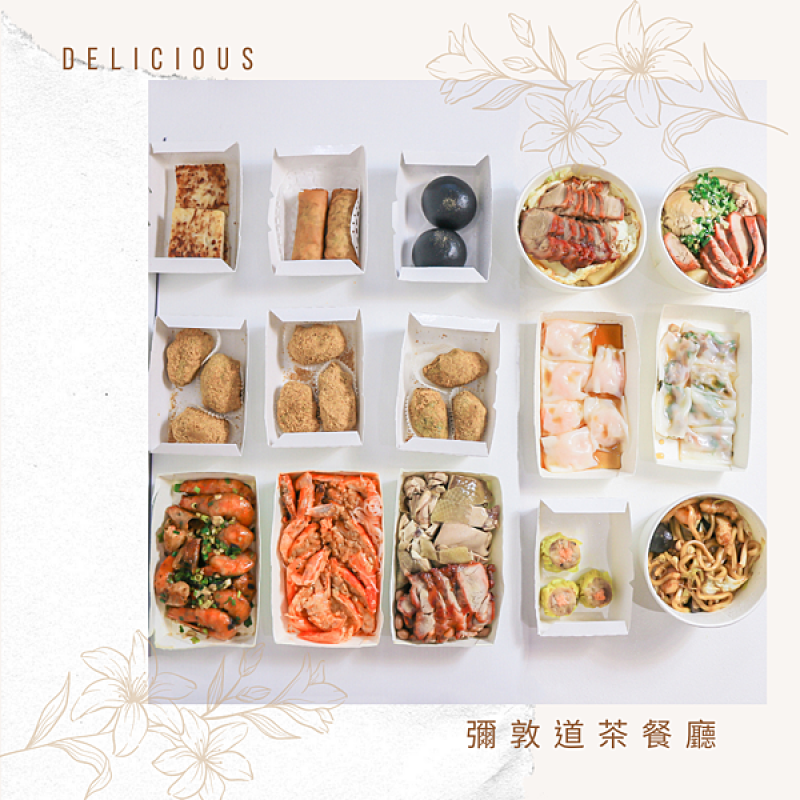 【板橋美食】彌敦道-板橋誠品店～推出6折、7折、8折的外帶自取優惠方案～還有foodpanda、UberEat外送服務～板橋平價港式料理推薦～