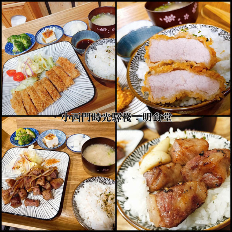 無肉不歡．夢幻的鹿兒島A5和牛～小西門時光驛棧．明食堂。