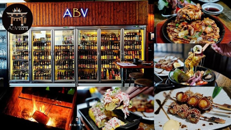 台北中山區居酒屋推薦 ABV日式居酒館 300款世界精釀啤酒、高知的稻草燒 台北宵夜續攤最佳選擇！完整菜單