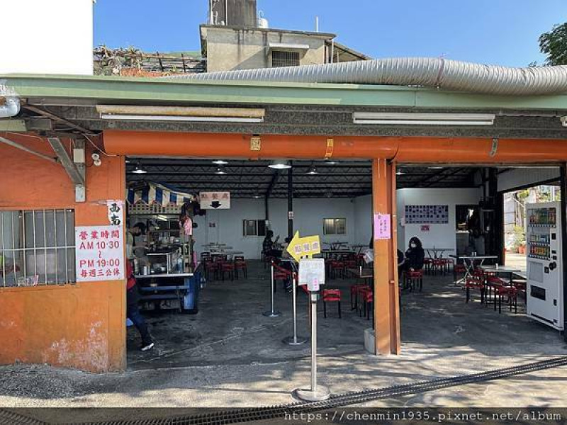 新竹市香山區-鷹王肉圓