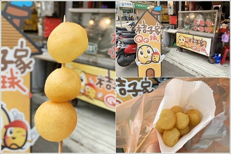 桃園平鎮｜桔子家地瓜球．平鎮區公所附近在地人推薦地瓜球