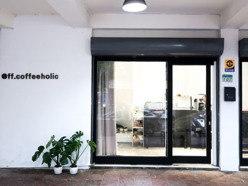 FF . CoffeeHolic 龍山寺周邊商圈質感咖啡廳 特別手作甜點