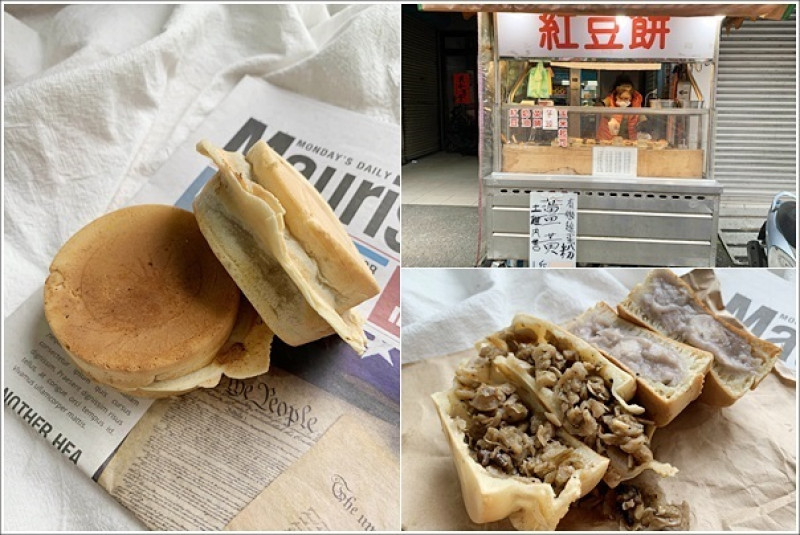 桃園平鎮｜爆漿紅豆餅．平鎮區公所附近和平路上爆漿內餡紅豆餅