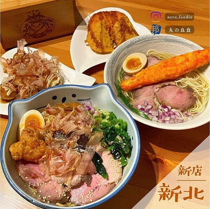 新北市新店區海貓亭拉麵｜新店碧潭人氣拉麵推薦 @neru.foodie / 丸の良食