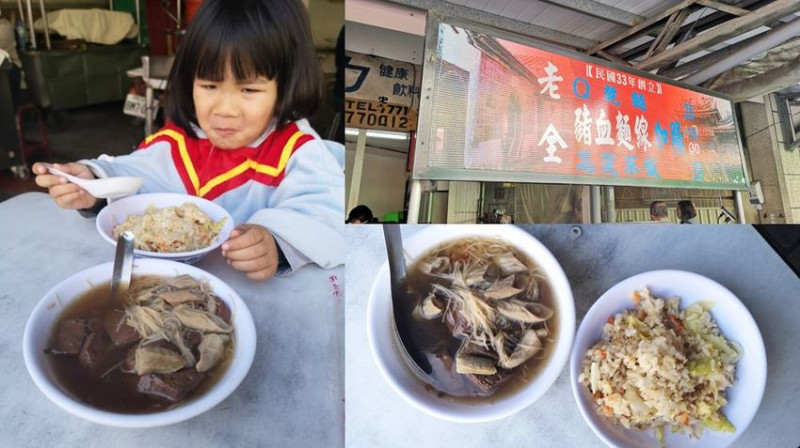 鹿港美食_老全豬血湯麵線│鹿港第一市場美食，超過七十年的傳統味，配料裝好裝滿。 - 愛伊特candy的分享樂園