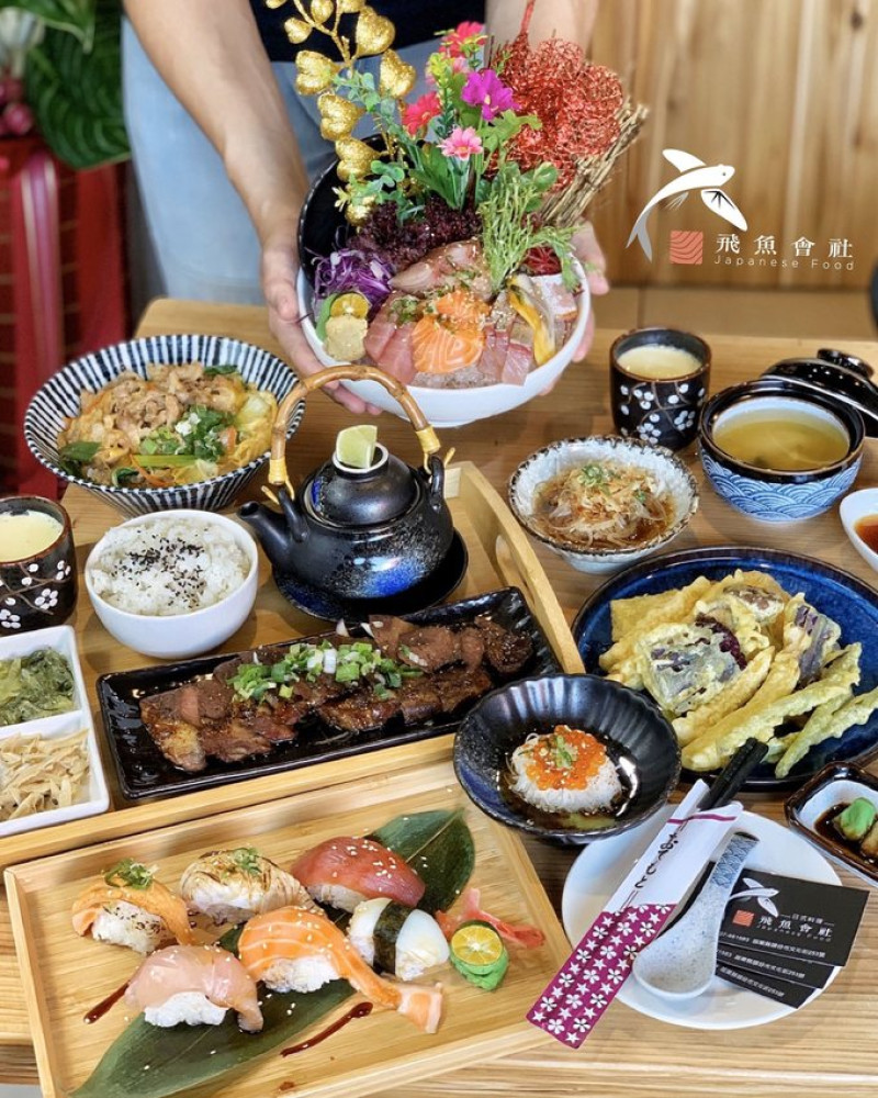 【苗栗頭份】文化路上新開幕日本料理『飛魚會社』餐點選擇多、用料實在且新鮮，聚餐新選擇！ - 阿華田的美食日記